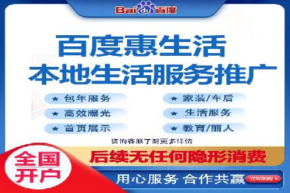 百度搜索广告案例：如何通过精准投放提高转化率