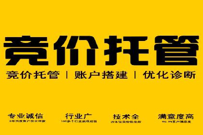 信息流广告优化秘籍：案例分析